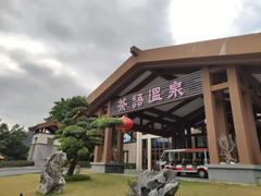 -宝晶宫旅游景区