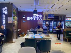 -勇利赵家烤肉坊(纬二街店)