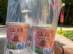 -一杯潮茶·专注潮汕茶饮(十二中创始店)