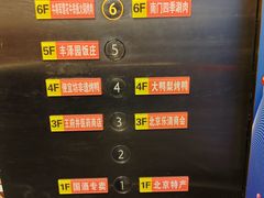 -牛将军•涮肉•烤肉(北京王府井·故宫店)