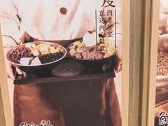 -鲜芋仙(华宇时尚购物中心店)