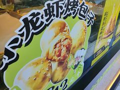 -丝路传奇·中国拉面航母店(北医三院店)