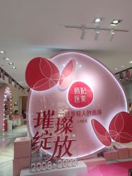 -广东韩妃整形外科医院