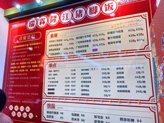 -瑞霖·隆江猪脚饭