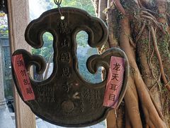 -国恩寺