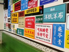 -小龍鳳餐室(番禺路店)