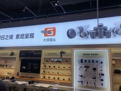 -Sony Store 索尼(来福士店)
