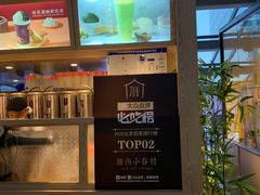 -厝内小眷村(西单大悦城店)