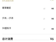 -星巴克(远洋店)
