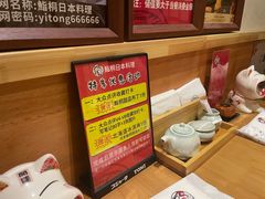 -鮨桐日本料理(望京店)