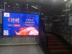 -清真·锦翔炝锅鱼(明德门店)