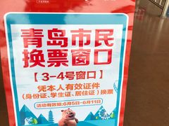 -济南方特东方神画