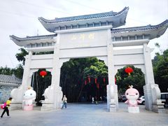 -广州市帽峰山景区
