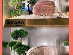 -牛道·和牛九食(市府恒隆广场店)