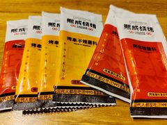 -熙成烧烤(白塔岭店)