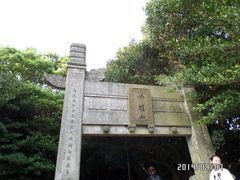 -普陀山风景区-佛顶山
