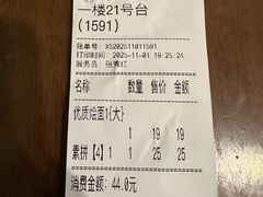 -合记烩面(人民路店)