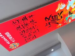 -乡厨味道(黄鹤楼店)