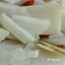 临朐羊肉(新兴街店)