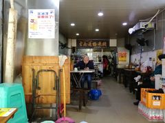 门面-德致祥云南过桥米线(云天小苑店)