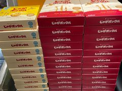 -TIAT DUTY FREE SHOP NORTH(羽田机场店)