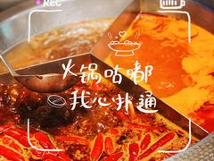 -廖掌柜·重庆鲜货火锅(上海首店)