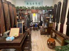 -乐悠琴馆·古琴古筝
