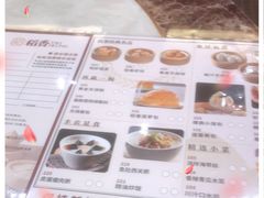 -稻香酒家(长宁KING88广场店)