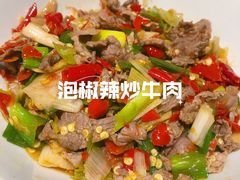 泡辣椒炒牛肉-壹盏灯(惠农店)