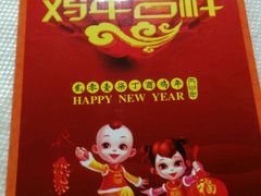 -荔枝楼酒家(员村东璟店)