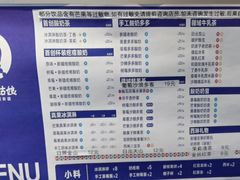 -西琳姑娘·新疆冰淇淋酸奶茶(南开大悦城店)