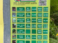 -深圳野生动物园