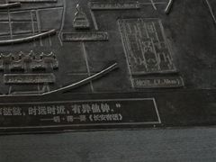 -大钟寺古钟博物馆