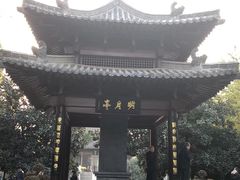 -包公祠