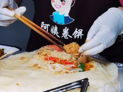 -阿姨卷饼(平凉路店)