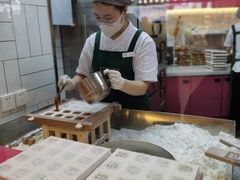 -阮大兴糕团(日月光中心店)