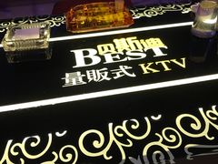 -贝斯迪KTV(利和店)