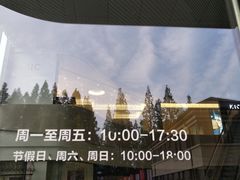 -第六空间国际家居