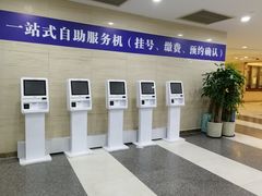自助挂号缴费系统-上海中医药大学附属曙光医院(东部)