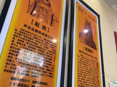 -老德州四合院·德州菜(天衢路店)