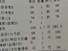 -渔民新村(番禺总店)