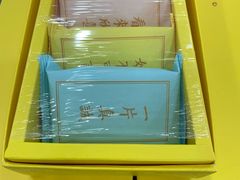 -北京稻香村(第三店)