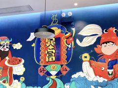 -小鳌陪你小排档·四季小龙虾·田鸡·宵夜(中央第五街店)