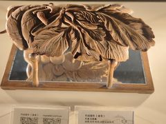 -上海市工艺美术博物馆
