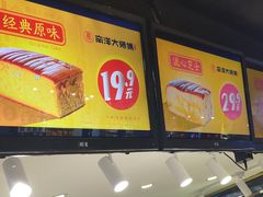 -鹏欣水游城
