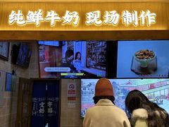 -文宇奶酪店(南锣鼓巷店)