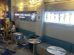 -CORNER CONE GELATO酷矿手作霜淇淋(南头古城店)