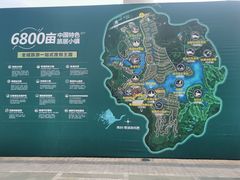 -美的鹭湖森林度假区