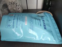 -粒上皇(湛江万达店)