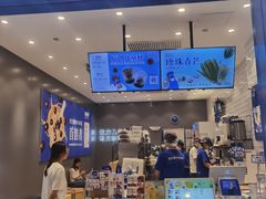 -煲珠公·老红糖珍珠奶茶(金沙洲梦乐城店)
